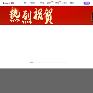 上海迎智正能健康科技有限公司