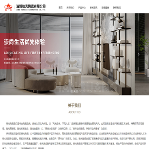 淄博晗光陶瓷有限公司_家装建材_陶瓷烤釉脚线_陶瓷异型砖_陶瓷实木地板