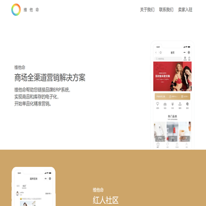 维他命 - 北京爱生活科技有限公司