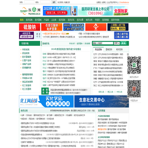 医药网 - 医药信息服务商，提供医药招商代理信息、医药企业产品信息、医药健康资讯