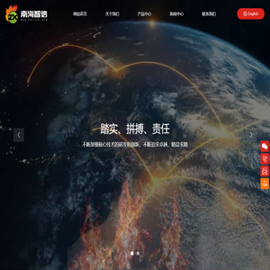佛山市南海智信工业窑炉有限公司_陶瓷辊道窑_梭式窑_隧道窑