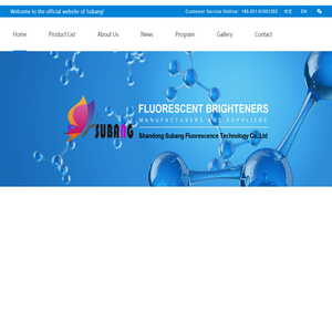 ShanDong SuBang Fluorescence Technology Co. LTD. Official Website