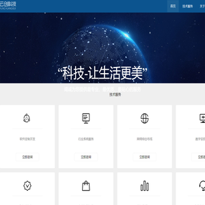 云创-科技让生活更美