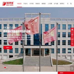 寿光市发达布业有限公司-长纤聚酯毡,玻纤复合毡,玻纤毡,土工布