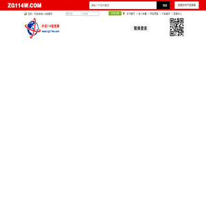 中百114信息网、114信息网、114网