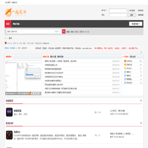 一起定西网 海典学习交流平台 www.yqdx.com