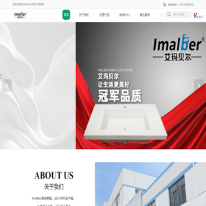 上海人造石厂家-人造石台面-石英石台面-大理石价格-上海裴林家具用品有限公司
