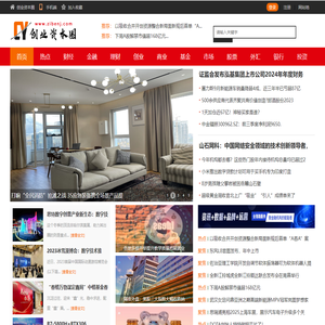 创业资本圈