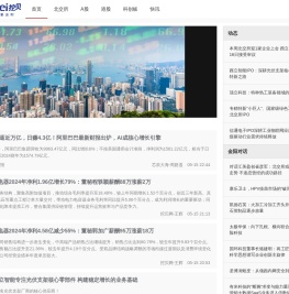 挖贝网_让信披更及时