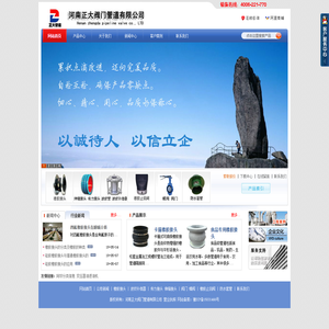 橡胶接头|橡胶补偿器|衬四氟橡胶接头|可曲挠橡胶接头|耐酸碱橡胶接头|耐高温橡胶接头|卡箍橡胶接头-河南正大阀门管道有限公司