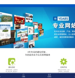 青岛网站建设_青岛网站优化_网络推广公司-青岛亚微德
