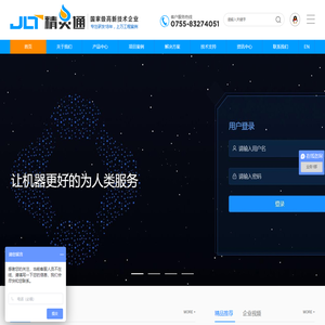 电梯无线可视对讲价格_梯控刷卡系统厂家_人脸识别测温道闸-精灵通品牌官网