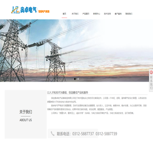 弧光保护装置、接地电阻柜、接地开关柜、过电压保护器-弧光保护装置、接地电阻柜、接地开关柜、过电压保护器-保定奥卓电气设备制造有限公司