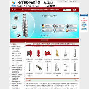 美国尤孚U-FLO,进口污水泵,耐腐蚀海水潜水泵,船用青铜潜水泵,原装进口水泵,不锈钢进口排污泵品牌-上海丁菲泵业有限公司