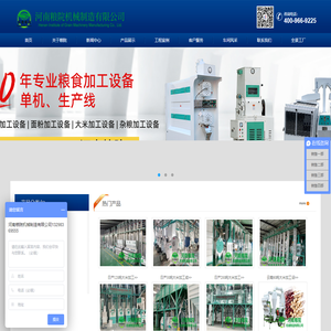 全自动大米生产设备厂家-大米深加工机械设备厂家-新型大米加工设备-小型大米加工设备-粮院机械