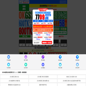 佛山市枫莱尔自动化技术有限公司