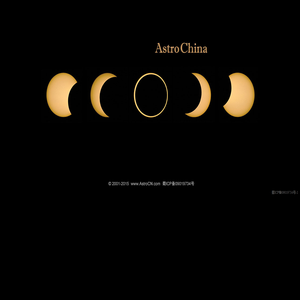 AstroChina 海内天文