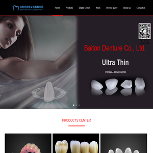 BRIGHTNE DENTAL LABORATORY
