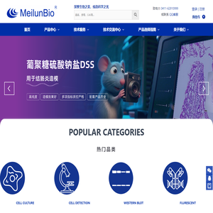 美仑生物 – meilunbio