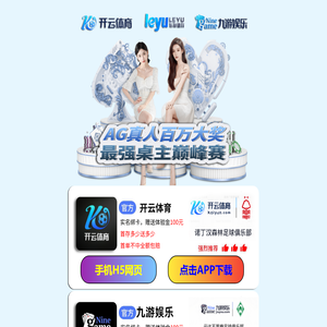 28骞冲拌-28pg靛娓告(涓)瀹圭绔-绉′唤