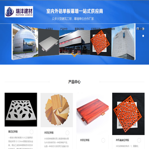 佛山铝单板厂家-铝蜂窝板生产-瑞沣建材企业品牌网站