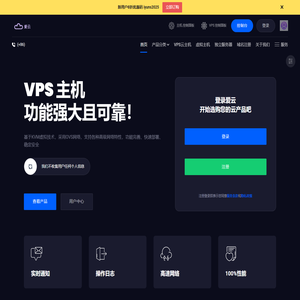 爱云 - 高防CDN_高防服务器_云服务器_香港服务器租用