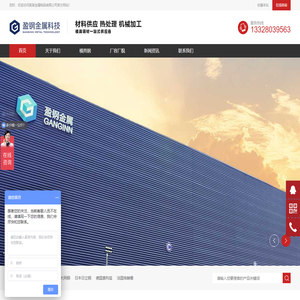 进口模具钢-unimax-s136模具材料-assab88是什么材料-盈钢金属