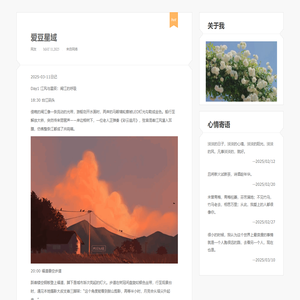 爱豆手游网 - 热门手游推荐，精品软件下载，最新游戏攻略