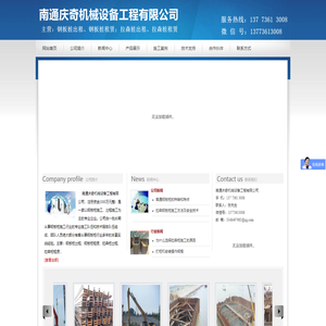河北天赐调料有限公司 - 河北天赐调料有限公司