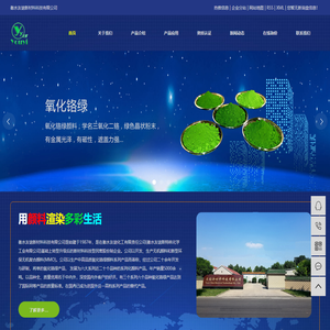 氧化铬绿批发_氧化铬绿价格_氧化铬绿厂家-铜铬黑-衡水友谊新材料