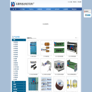 电阻器-电阻箱-压敏电阻-乐清吉达电子元件厂