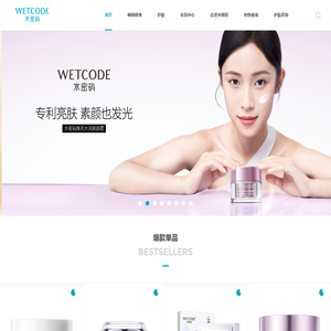 水密码