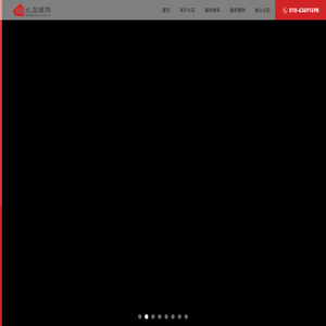 火石基业国际公关顾问（北京）有限公司-致力于打造优质央国企大文化宣传服务商