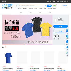 迅印网