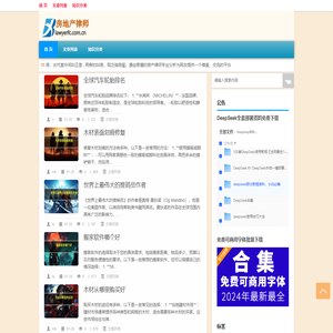 上海房地产律师|上海房产纠纷律师|上海房产律师咨询-上海房产律师服务网