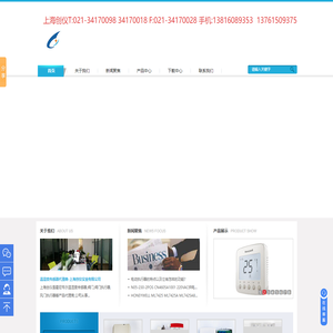 温湿度传感器_露点温度传感器供应商_DDC控制器批发_洁净室用压差表_风门驱动器_上海创仪实业有限公司
