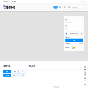 精品手游 _好玩的手机游戏免费下载_最热门的手机游戏