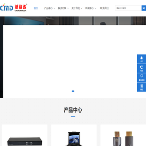 深圳市铖铭达科技有限公司