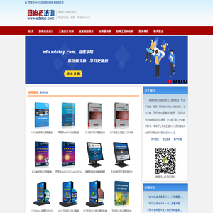 射频工程师培训,天线工程师培训,手机天线设计培训,ADS教程,CST教程,HFSS培训 - 易迪拓培训