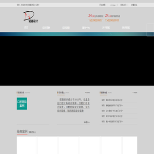 口腔医院设计装修公司_社区卫生服务中心_口腔诊所设计装修-诺德设计