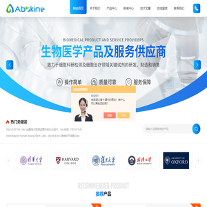 PI双染细胞凋亡-谷丙转氨酶/过氧化氢酶/-细胞毒性检测试剂盒-亚科因（武汉）生物技术有限公司