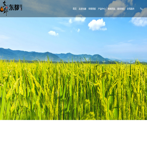 山东东都食品有限公司_东都大米系列,东都面条,东都食糖,东都食品加工