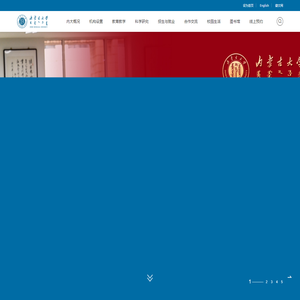 内蒙古大学