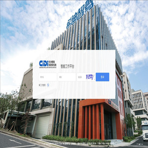 公司OA