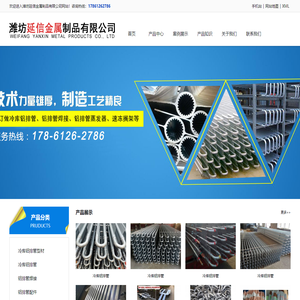铝排管,冷库铝排管型材,铝排管配件,铝排管焊接-潍坊延信金属