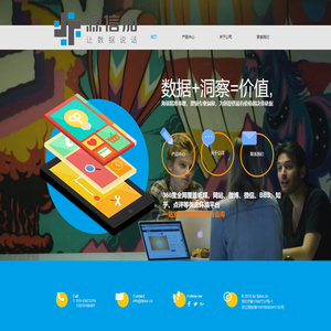 北京源信加科技有限公司 | 首页