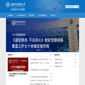 立泰语言文化学院