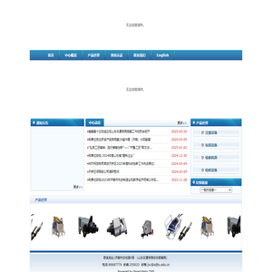 机械加工实验中心 山东交院机械装备科技有限公司