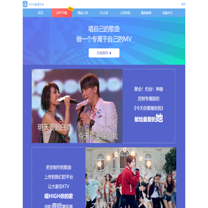 首页 - 卡拉歌曲 - 云K平台,KTV歌曲,KTV歌曲入库,卡拉,雷石曲库,歌曲入库