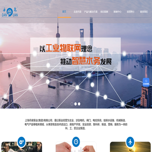 智慧标准泵房-一体化预制泵站-柴油机消防泵-上海丹泉泵业（集团）有限公司